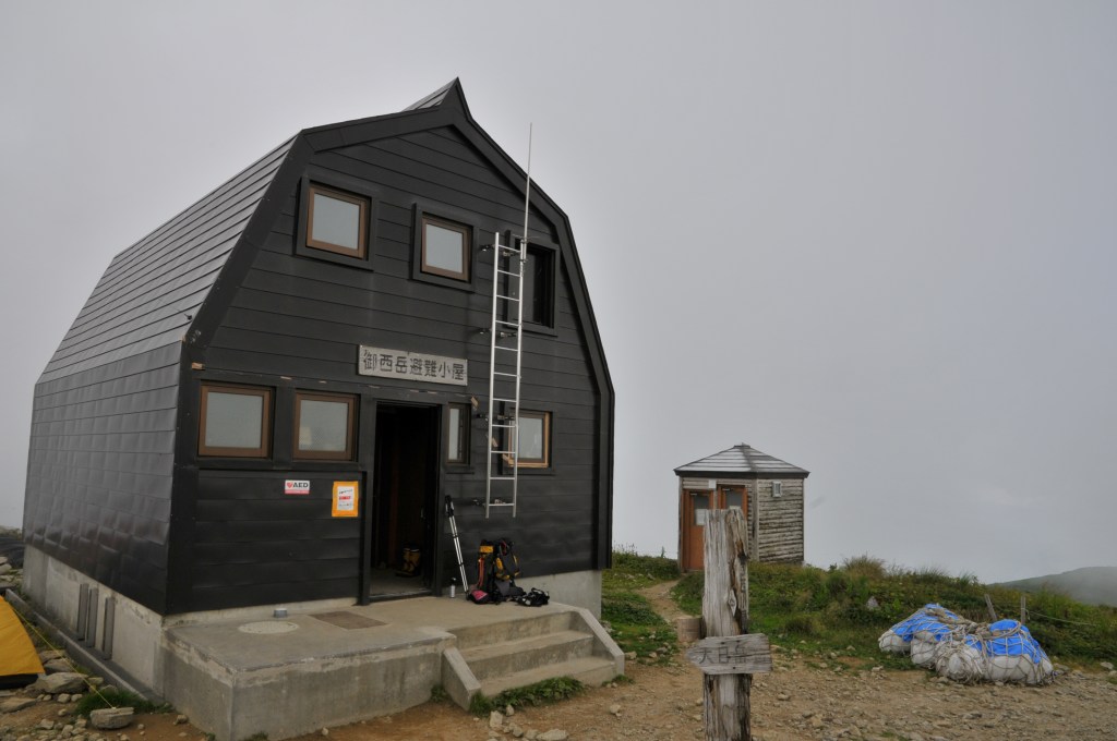 御西小屋です。