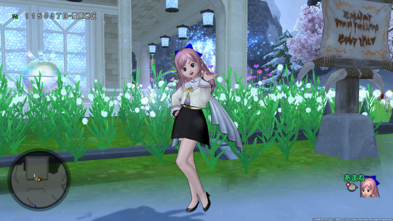 もらったしぐさ・ヨッ!です