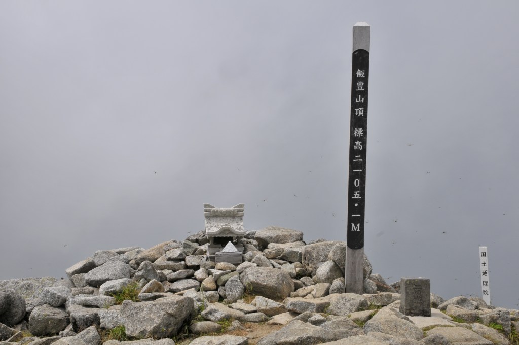 飯豊山・山頂