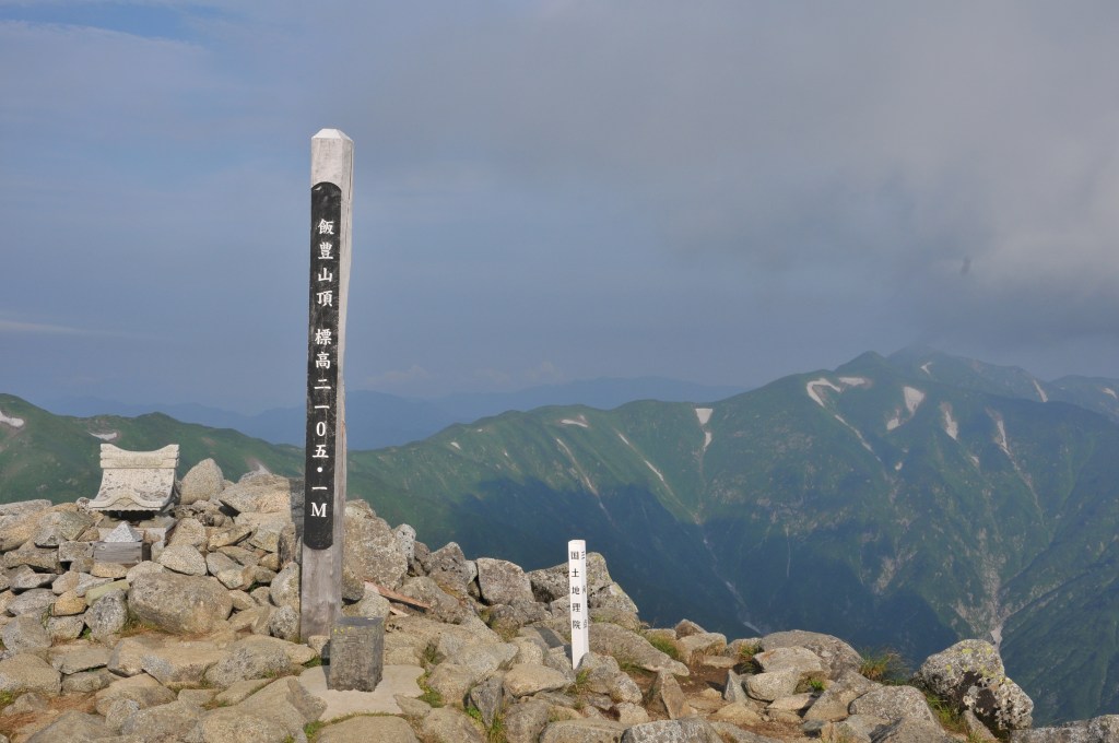 飯豊山・山頂
