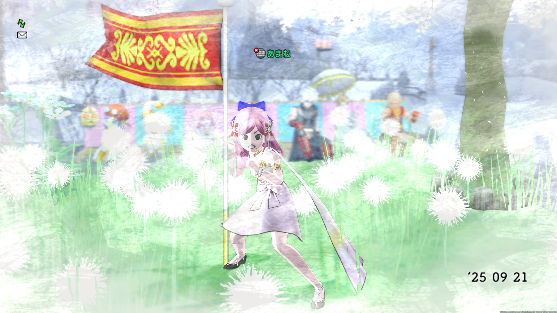 私が好きだった『パラディン』は、こんなんじゃない・・・