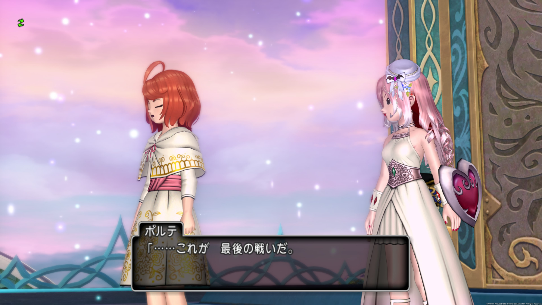 犬より『賢者セニカ』になりたかったな【へんげの杖】