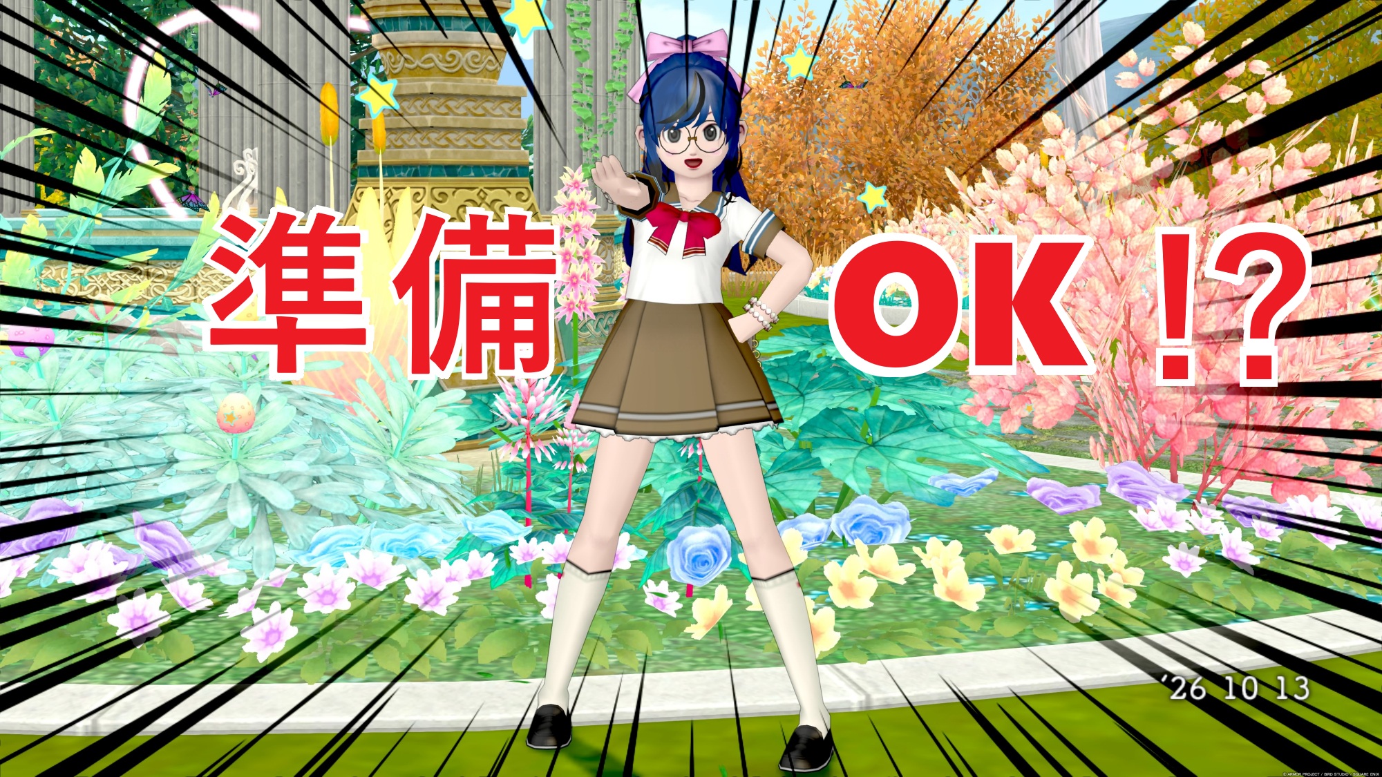 もうすぐバージョン8.1『転売勢の皆さん』【準備OK!?】